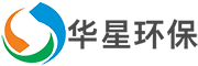 嘉興華星環(huán)保科技有限公司 Logo